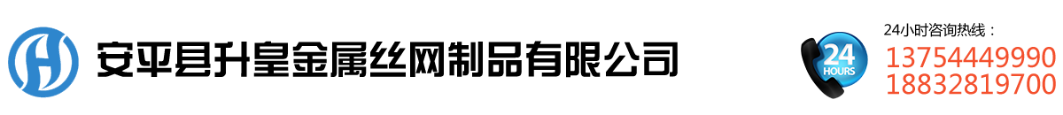 深州市祥隆金屬制品有限公司